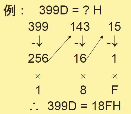 image-20240902194128708