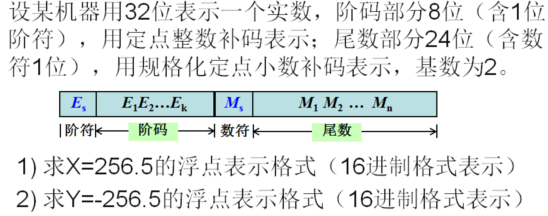 image-20240912163037607