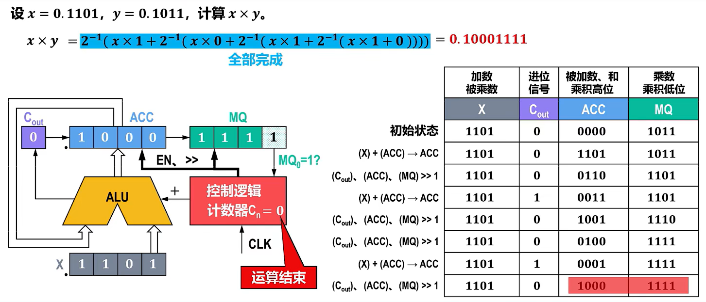 image-20240916201642424
