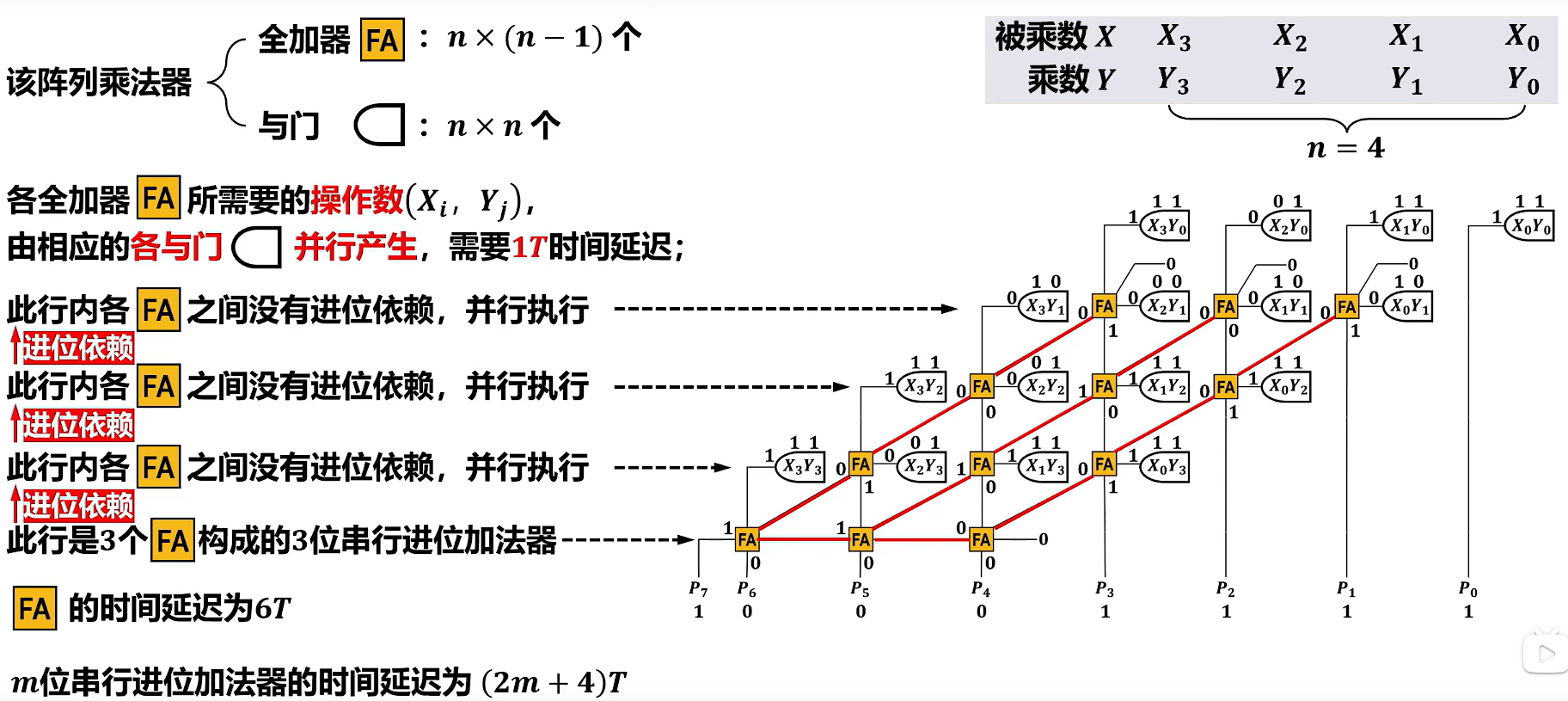 image-20240916204045090