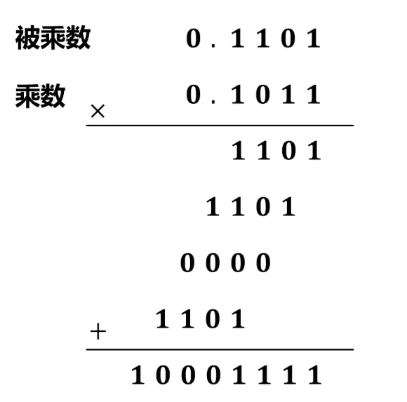 image-20240916204457914
