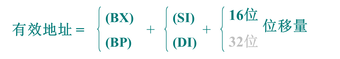 image-20241227205126075