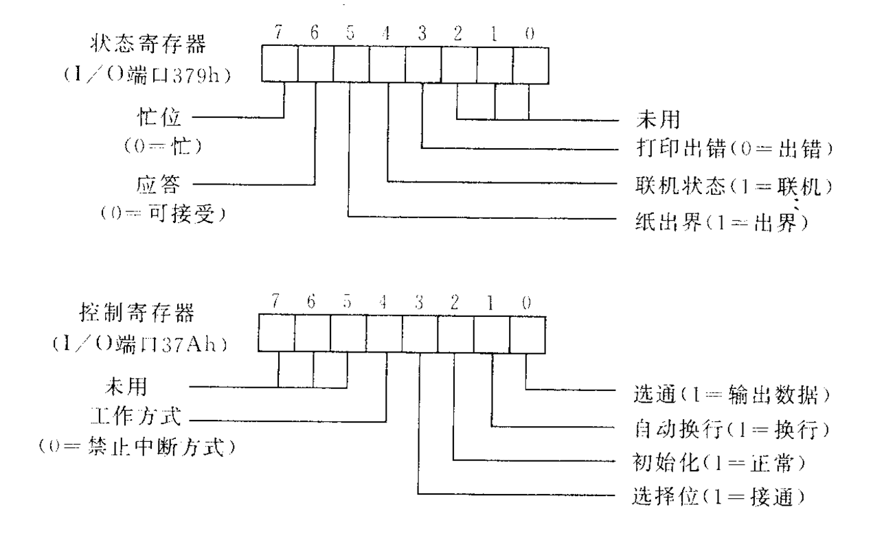 image-20250102102340257
