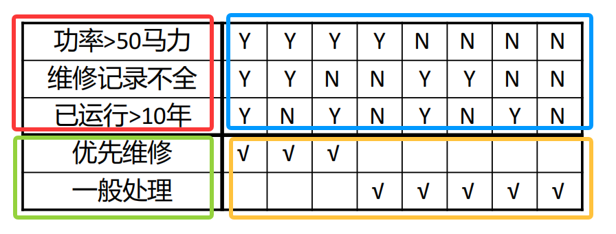 image-20251228214322568