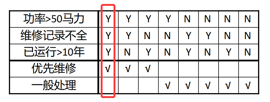 image-20251228214502195
